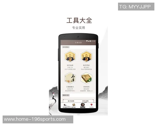 实时更新球探比分足球即时比分助你掌握比赛动态与精彩瞬间