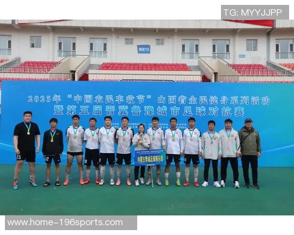 南昌足球俱乐部奋勇拼搏再创辉煌助力地方体育发展与城市形象提升