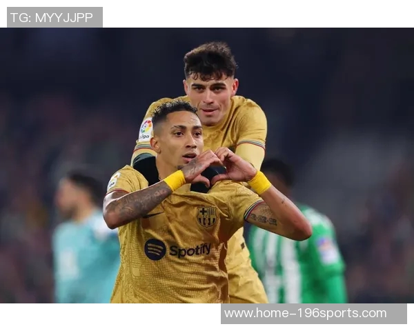 巴萨冲刺期迎来及时雨拉菲尼亚佩德里双双回归助力球队争冠